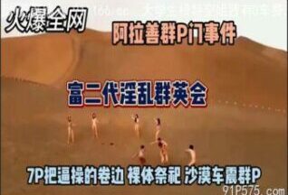 SONEE-684 Watch free Chinese AV