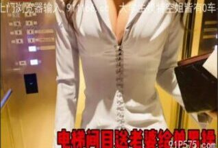 SONEE-686 Watch free Chinese AV