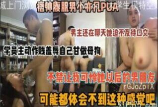 SONEE-688 Watch free Chinese AV