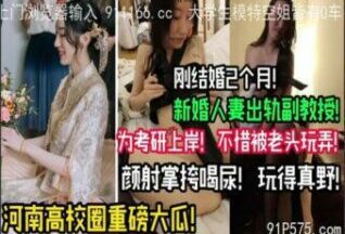 SONEE-693 Watch free Chinese AV