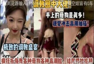 SONEE-704 Watch free Chinese AV