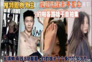 SONEE-1025 Watch free Chinese AV