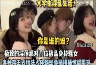 SONEE-1033 Watch free Chinese AV