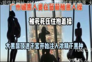 SONEE-1044 Watch free Chinese AV