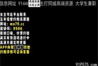 SONEE-1066 Watch free Chinese AV