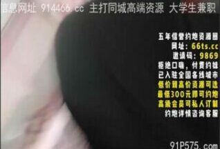 SONEE-1070 Watch free Chinese AV