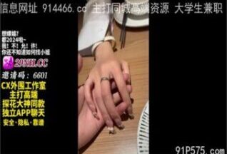 SONEE-1074 Watch free Chinese AV