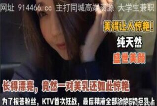 SONEE-1078 Watch free Chinese AV