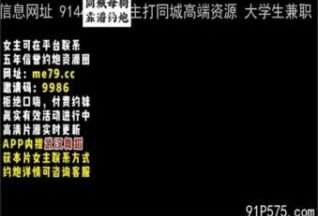 SONEE-1080 Watch free Chinese AV