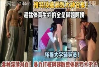 SONEE-1089 Watch free Chinese AV