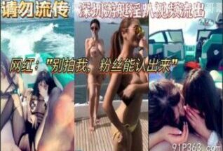SONEE-818 Watch free Chinese AV