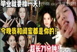 SONEE-826 Watch free Chinese AV