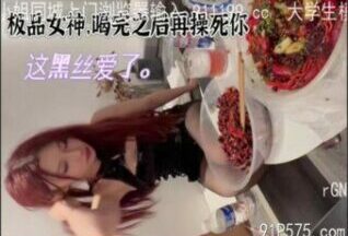 SONEE-843 Watch free Chinese AV