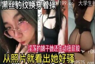 SONEE-849 Watch free Chinese AV