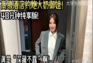 SONEE-876 Watch free Chinese AV