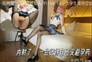 SONEE-878 Watch free Chinese AV