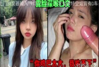 SONEE-906 Watch free Chinese AV