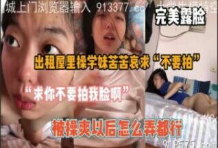 SONEE-909 Watch free Chinese AV