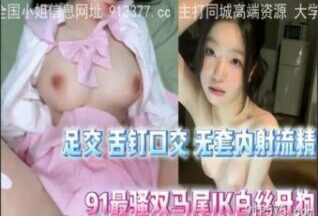 SONEE-920 Watch free Chinese AV