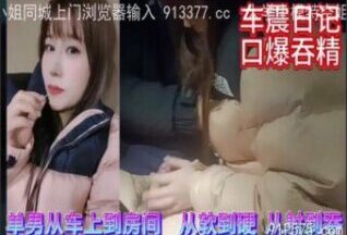 SONEE-937 Watch free Chinese AV