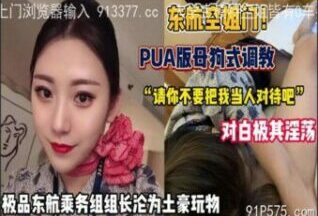 SONEE-955 Watch free Chinese AV