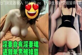 SONEE-974 Watch free Chinese AV