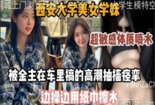 SONEE-987 Watch free Chinese AV