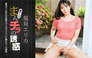 1Pondo 021024_001 一本道 021024_001