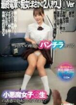 DANDY-906 On the last train, a slut and a day alone! A small devil girl who is panchira in the seat opposite J ○ ver ○ Vol.7 that was erected by the temptation of raw students