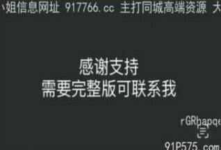 SONEE-1112 Watch free Chinese AV