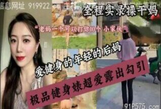SONEE-1122 Watch free Chinese AV