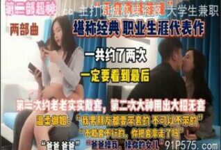 SONEE-1127 Watch free Chinese AV