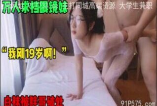 SONEE-1137 Watch free Chinese AV