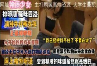 SONEE-1159 Watch free Chinese AV