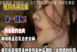 SONEE-1160 Watch free Chinese AV