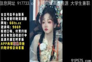 SONEE-1167 Watch free Chinese AV