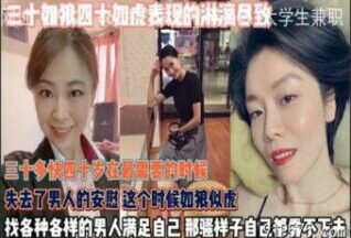 SONEE-1181 Watch free Chinese AV