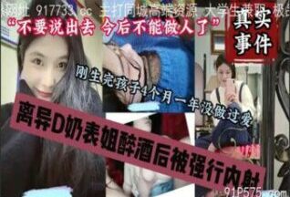 SONEE-1192 Watch free Chinese AV