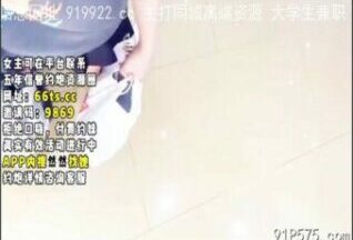 SONEE-1195 Watch free Chinese AV