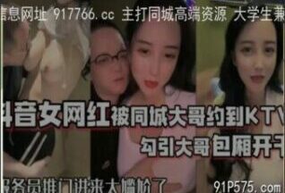 SONEE-1201 Watch free Chinese AV