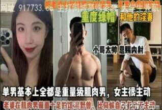 SONEE-1206 Watch free Chinese AV