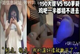 SONEE-1213 Watch free Chinese AV