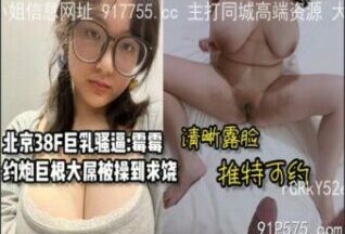 SONEE-1217 Watch free Chinese AV