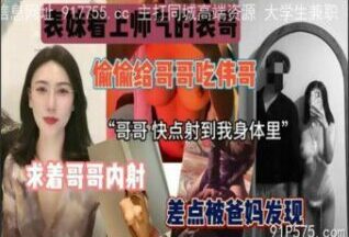 SONEE-1224 Watch free Chinese AV