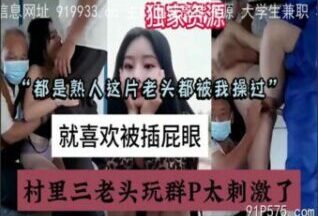 SONEE-1231 Watch free Chinese AV