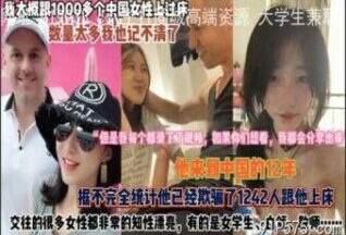 SONEE-1238 Watch free Chinese AV