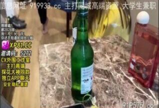 SONEE-1248 Watch free Chinese AV