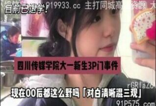 SONEE-1249 Watch free Chinese AV