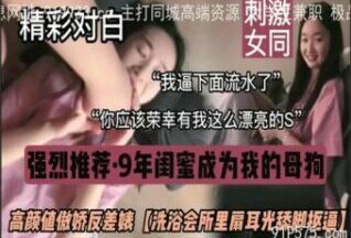 SONEE-1256 Watch free Chinese AV