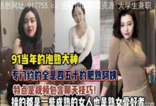 SONEE-1273 Watch free Chinese AV